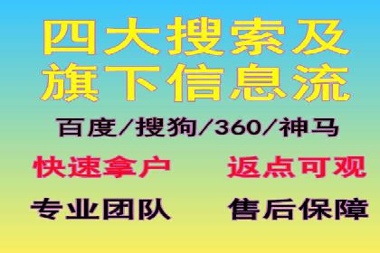 旅游行业借助百度网络推广成功吸引游客